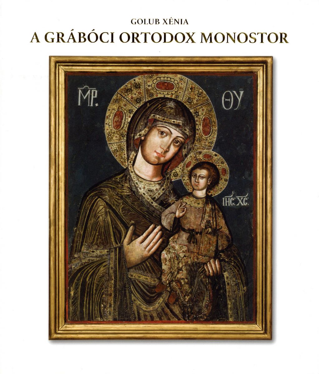 Magyar Építészeti Múzeum és Műemlékvédelmi Dokumentáció Központ