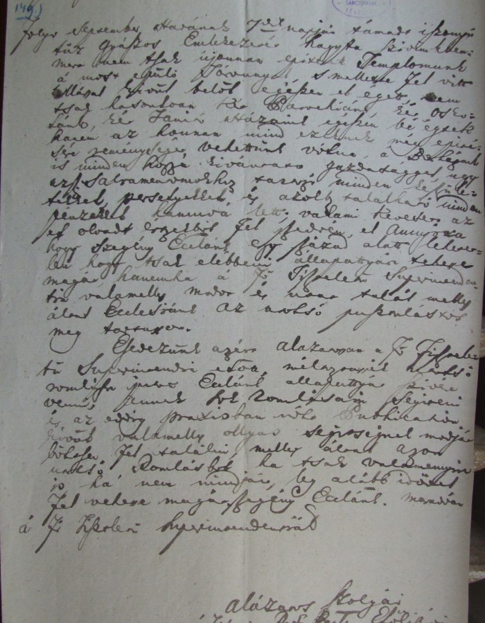 Sárospatak, Ref. Levéltár